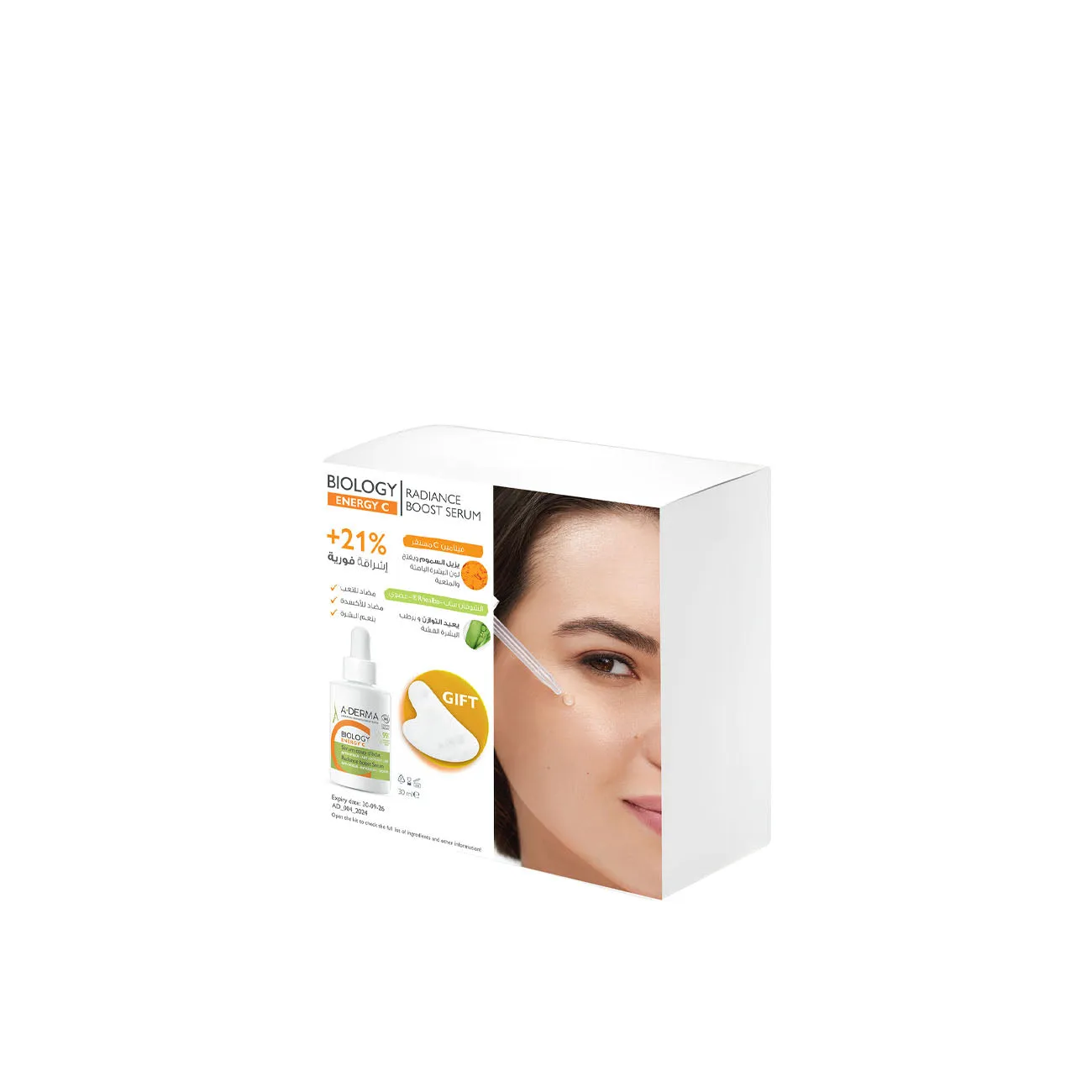 Boost Energy C Kit