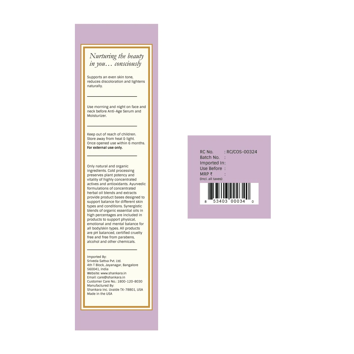 Brightening Serum