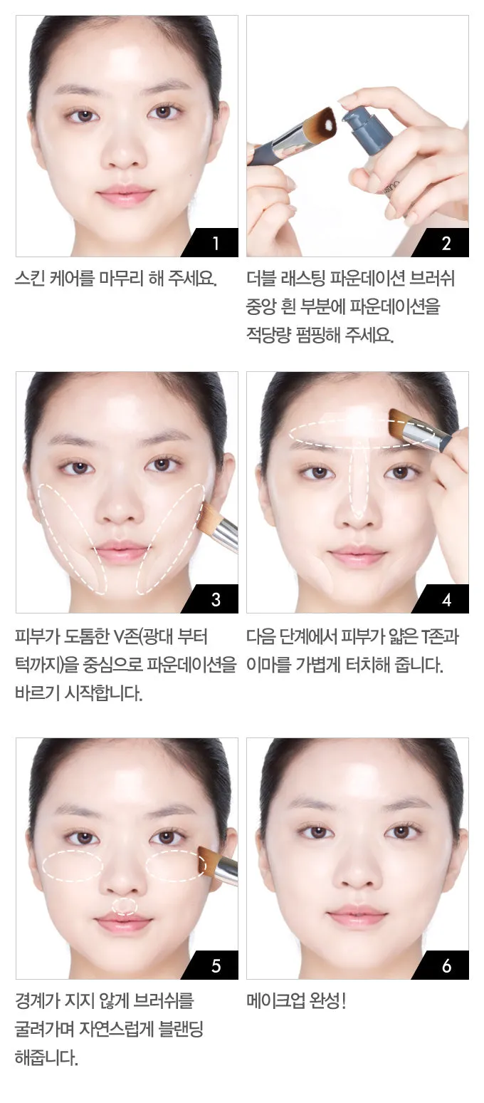 Etude House Double Lasting Foundation Brush