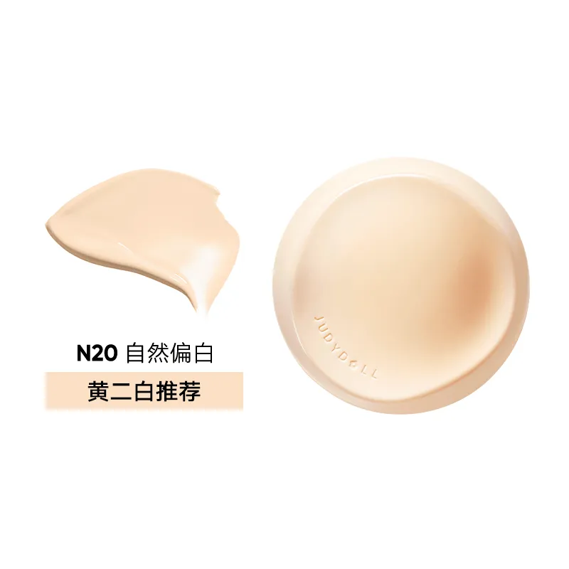Judydoll Long Wearing Cushion Foundation Concealing N Lasting JD172