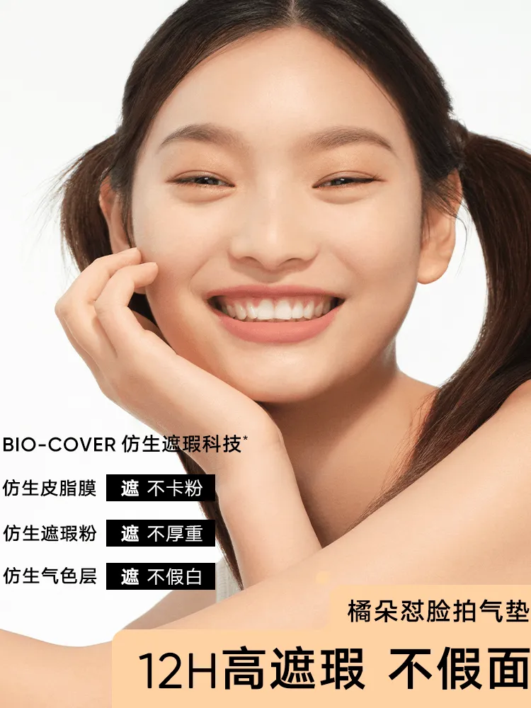 Judydoll Long Wearing Cushion Foundation Concealing N Lasting JD172