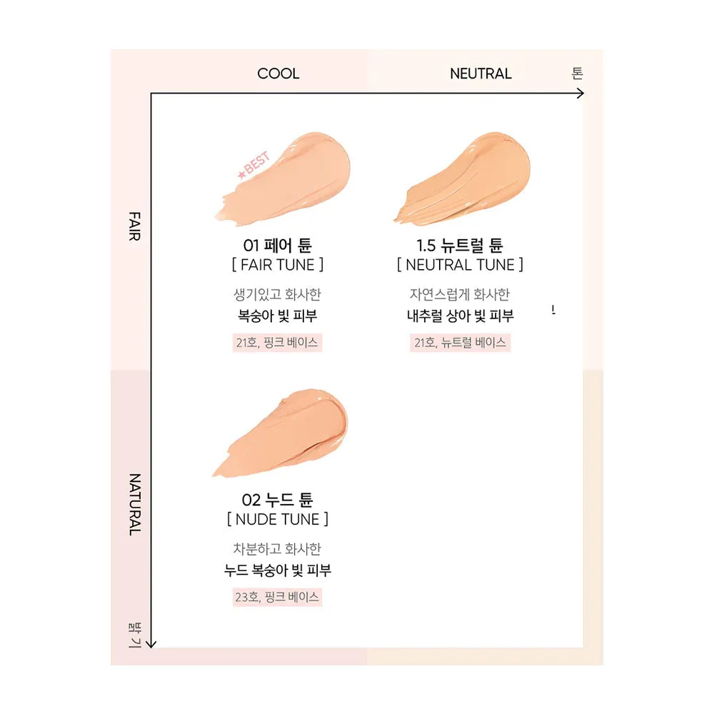 Skin Tune Vegan Cover Cushion SPF45 PA  